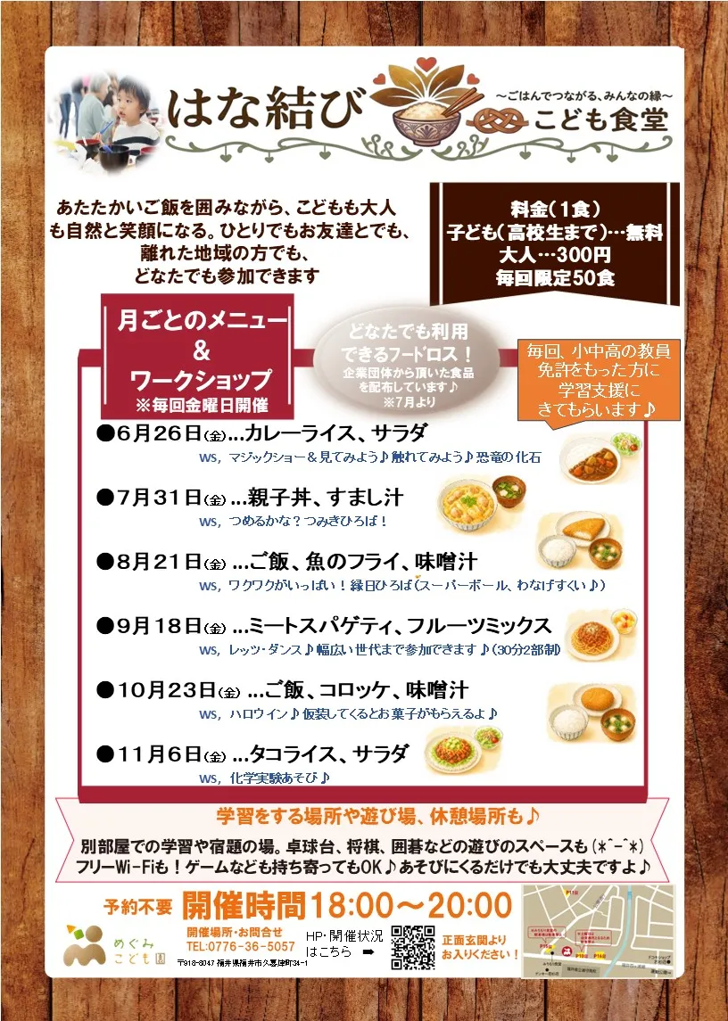 メディア