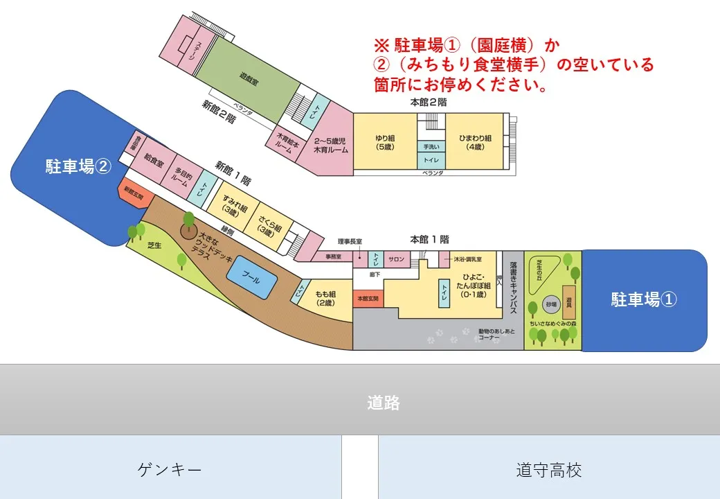 駐車場はこちら