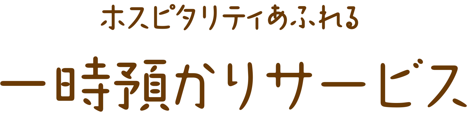 良質な「本」と「デザイン」との出会い。最先端ICTこども図書館