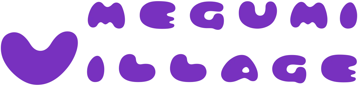 子どもたち、保護者、地域のひとたちの憩いの場・めぐみヴィレッジ（めぐみのちいさな町）